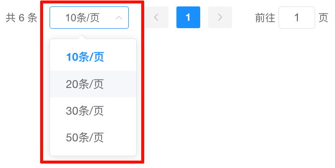 文件显示数量