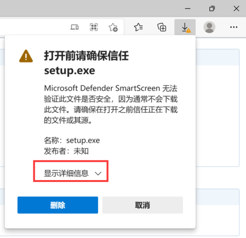 如何正确下载软件04
