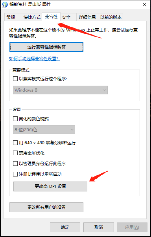 全屏显示02