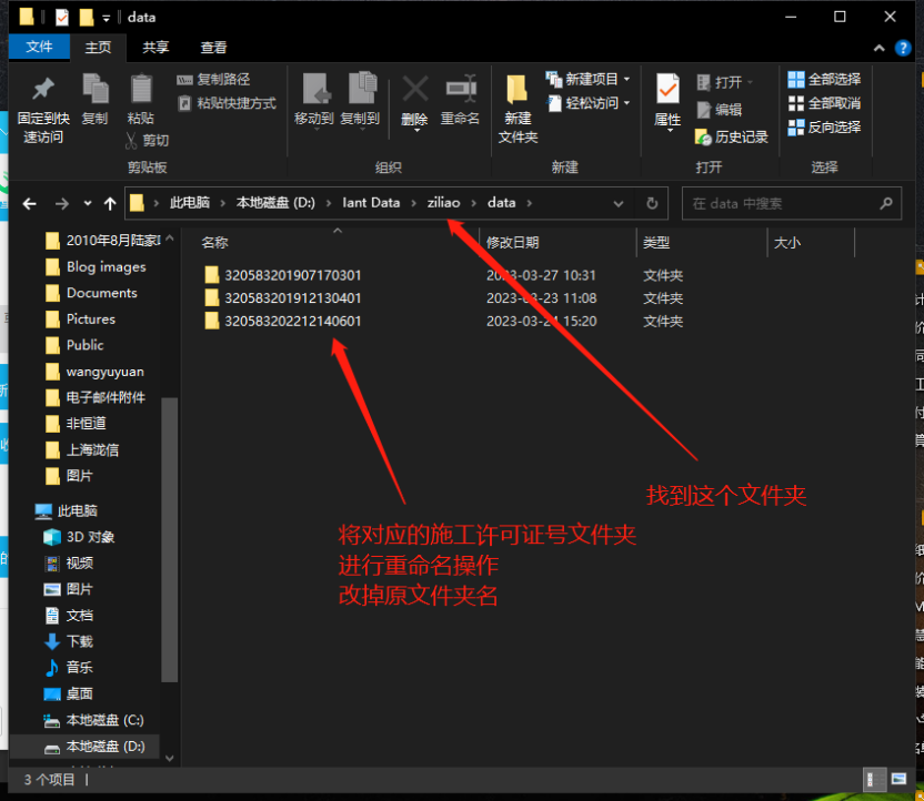 如何重新从服务器获取数据