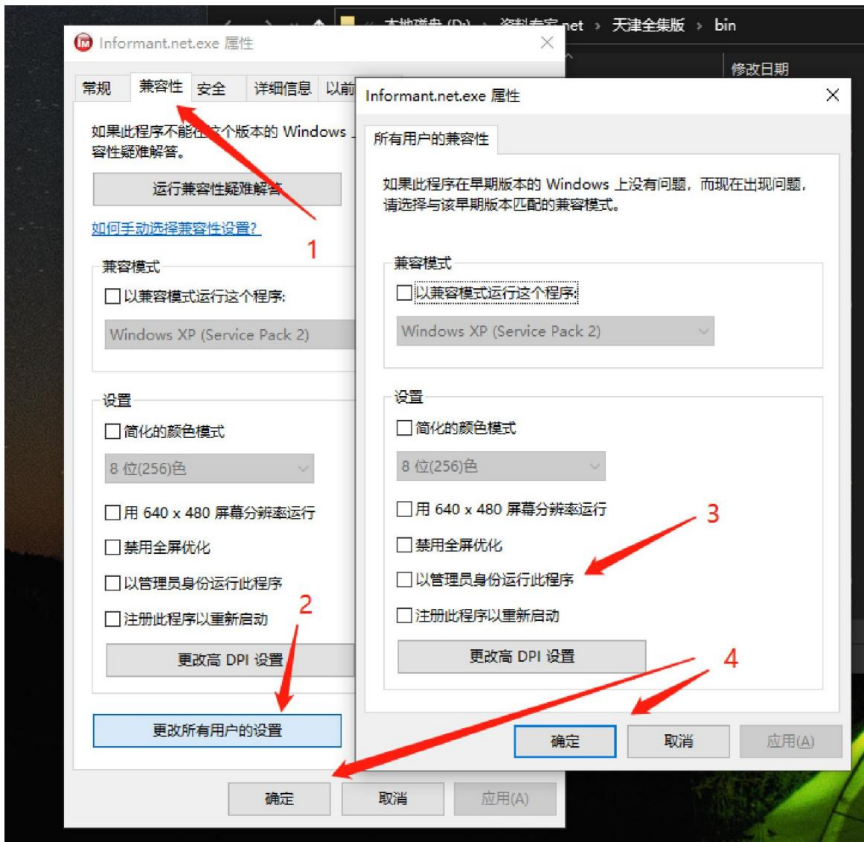 打开模板出错02