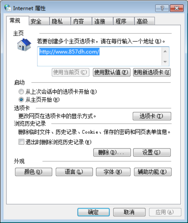如何查看单位01