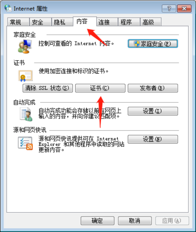 如何查看单位02